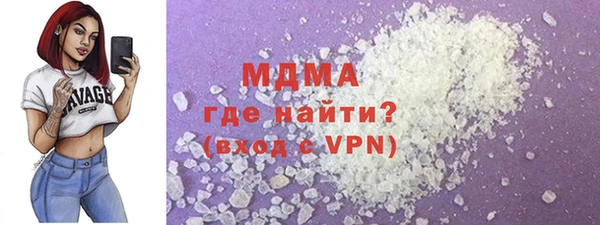 прущая мука Армянск