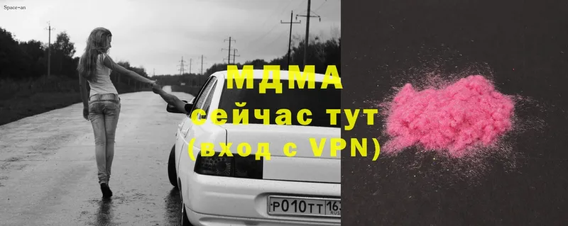 MDMA VHQ  Алдан 