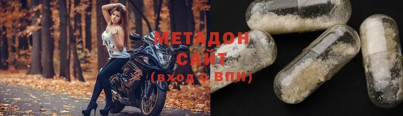 купить  цена  Алдан  блэк спрут ТОР  Метадон methadone 